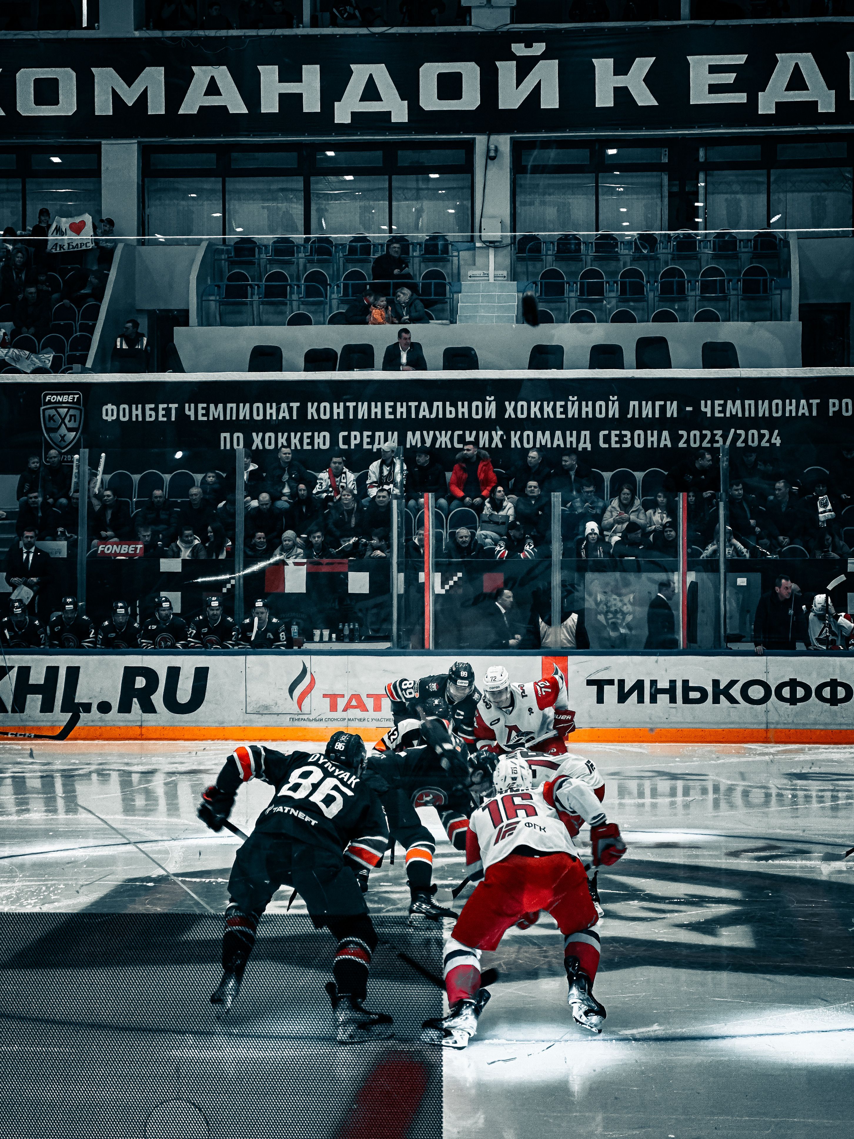 Faceoff — volle Konzentration